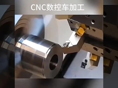 Обработка точности CNC